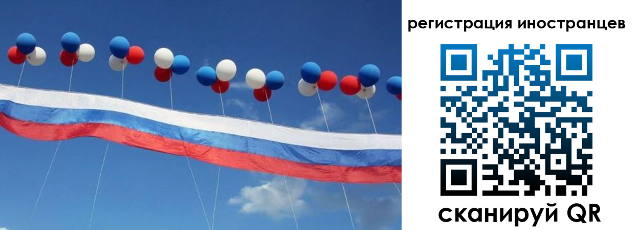 прописка для военкомата в Покрове