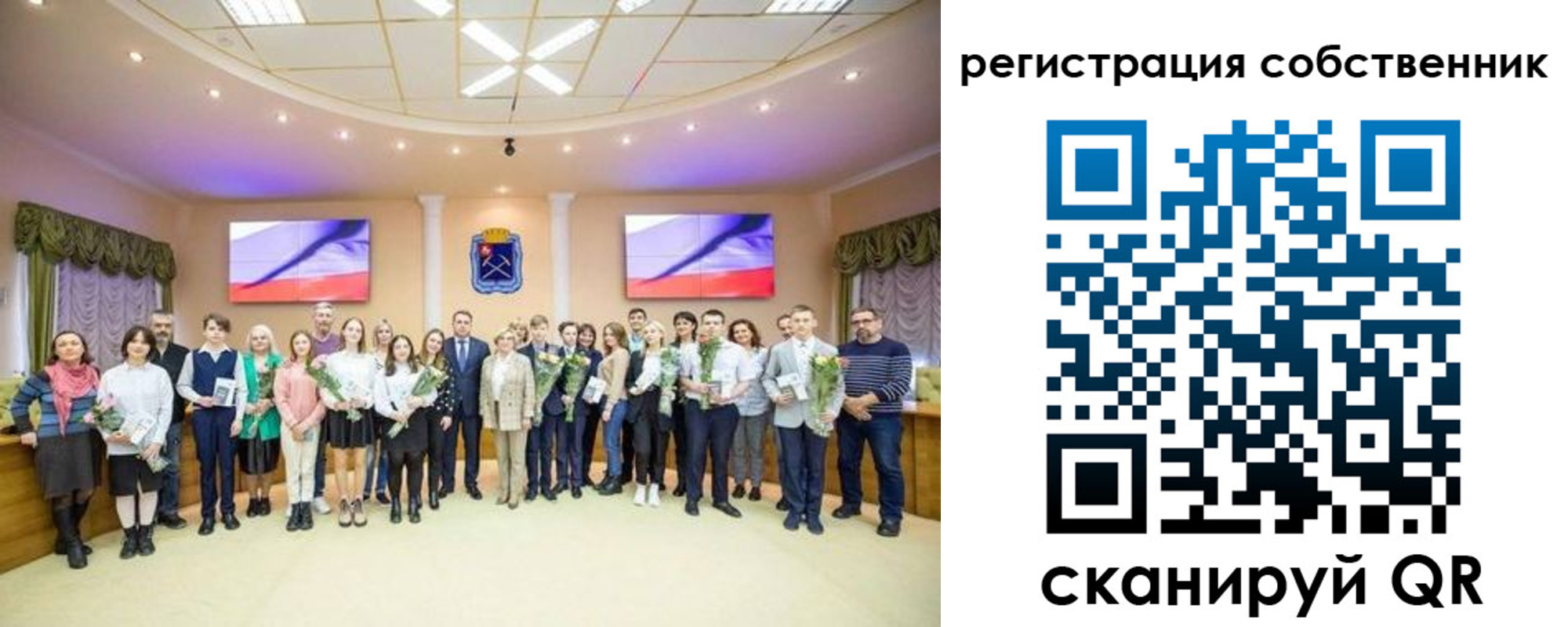 регистрация в Покрове